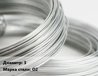 Оловянная проволока 3 Марка: О2